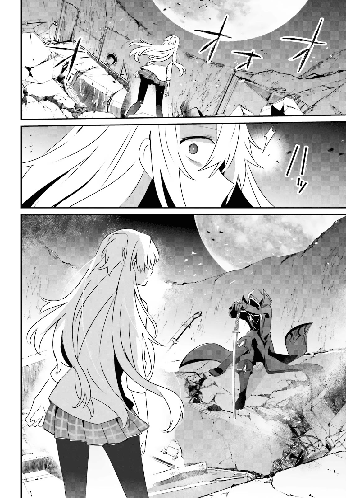 The Eminence in Shadow Chapter 54 page 23 - Chapter 54