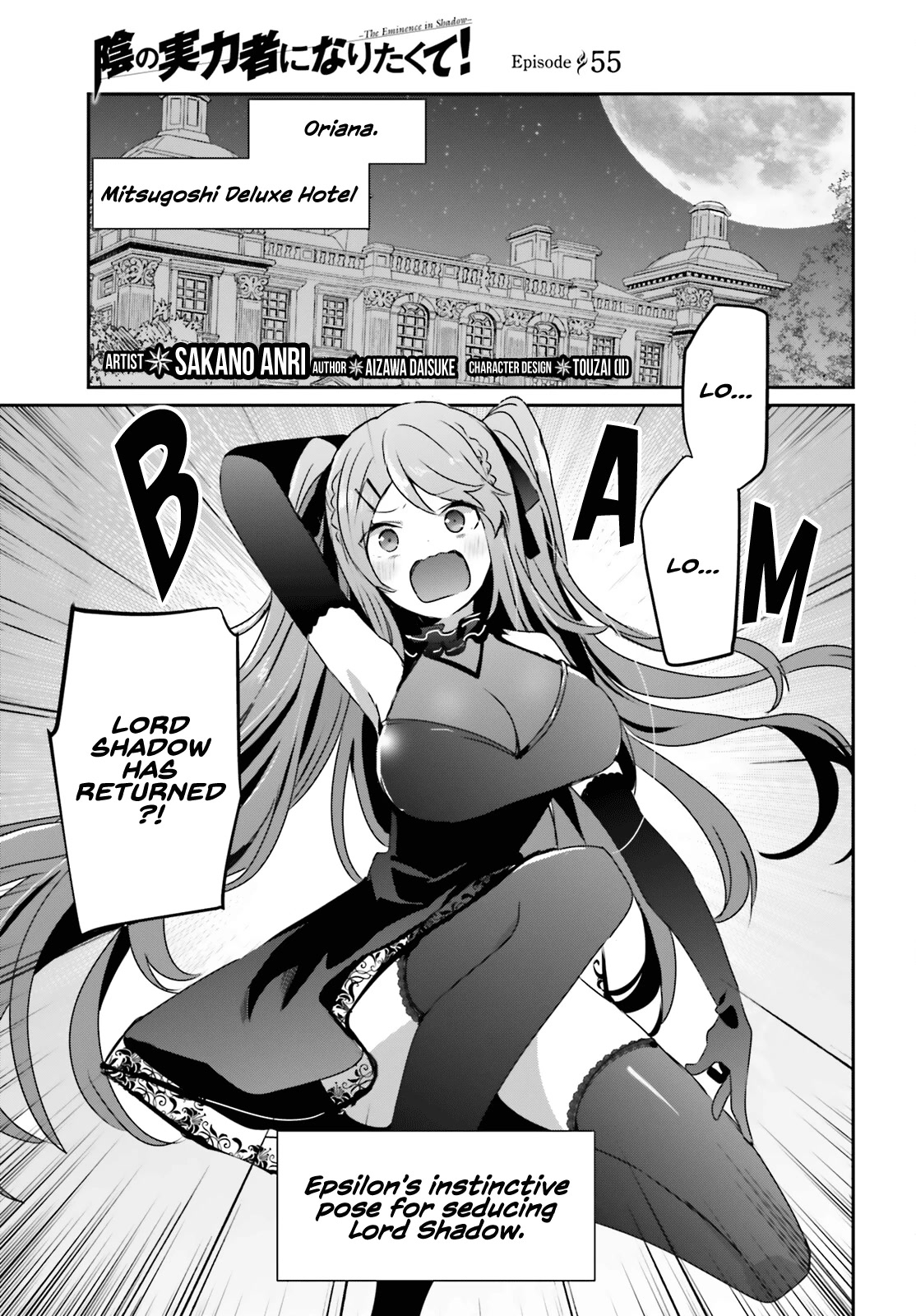 The Eminence in Shadow Chapter 55 page 2 - Chapter 55