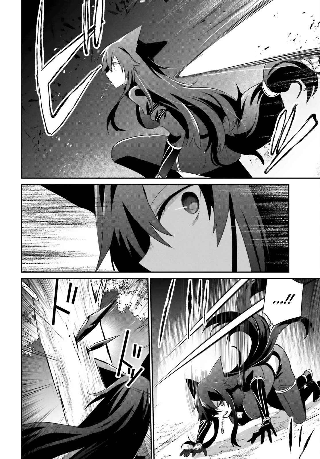 The Eminence in Shadow Chapter 56 page 17 - Chapter 56