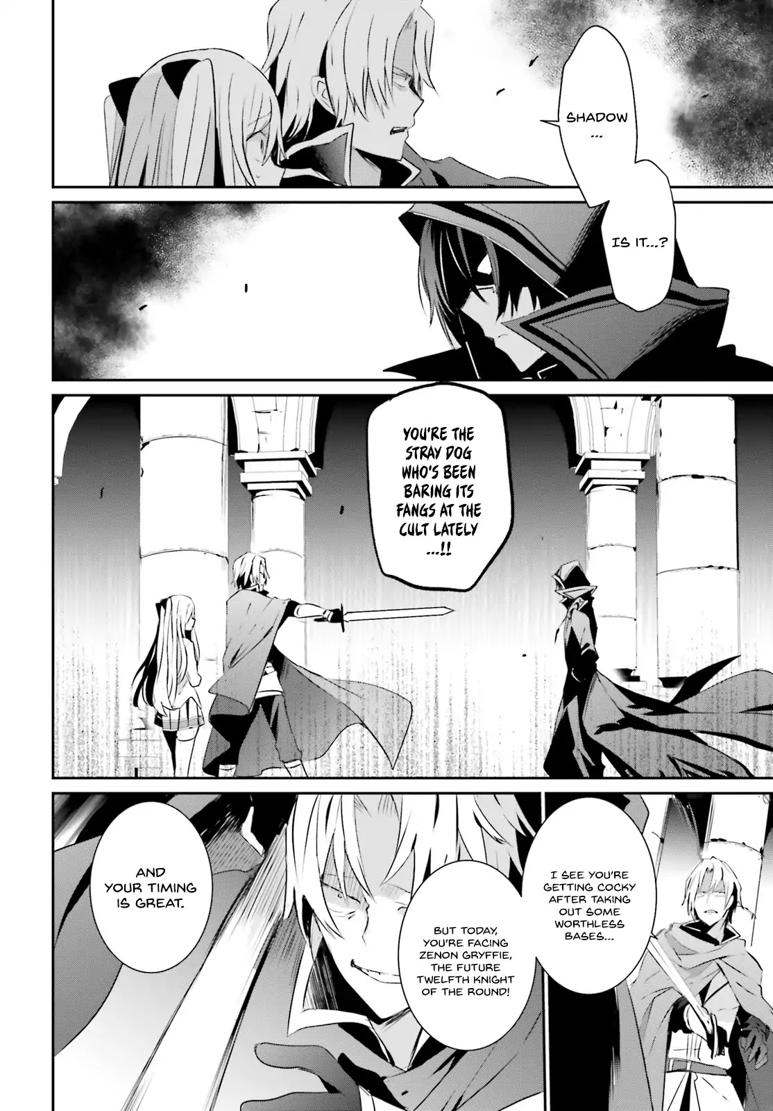 The Eminence in Shadow Chapter 6 page 14 - Chapter 6