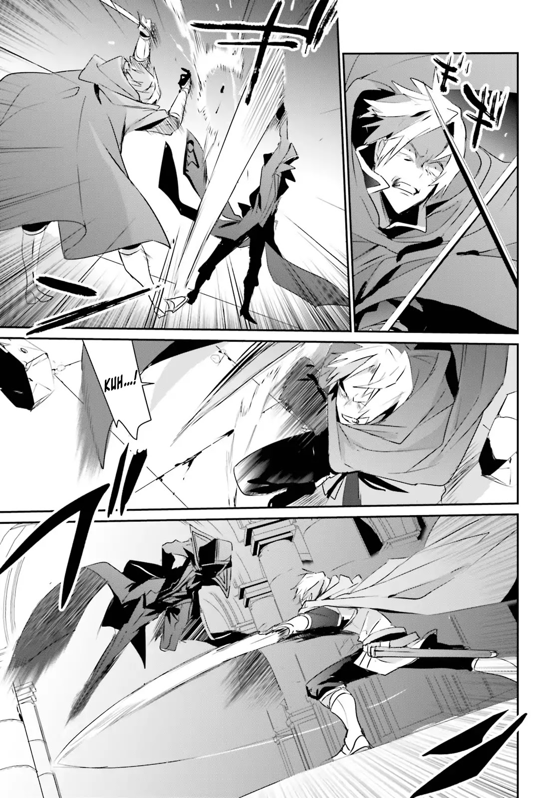 The Eminence in Shadow Chapter 6 page 17 - Chapter 6