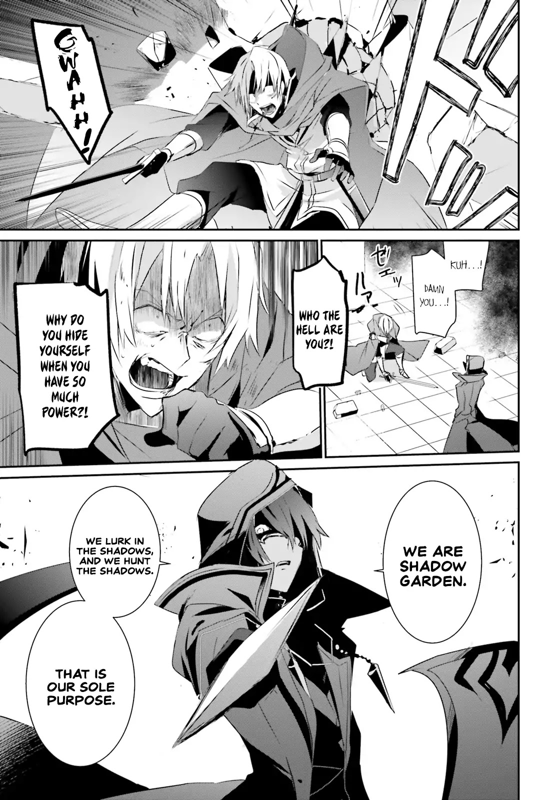 The Eminence in Shadow Chapter 6 page 21 - Chapter 6