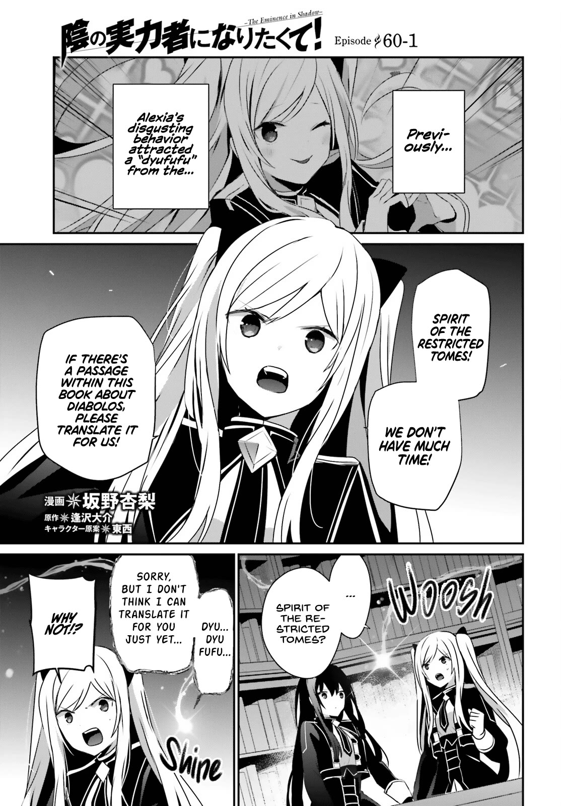 The Eminence in Shadow Chapter 60.1 page 2 - Chapter 60.1