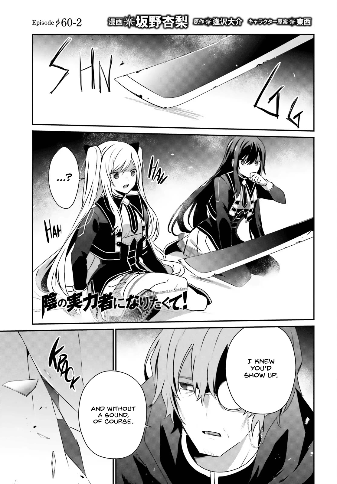 The Eminence in Shadow Chapter 60.2 page 2 - Chapter 60.2