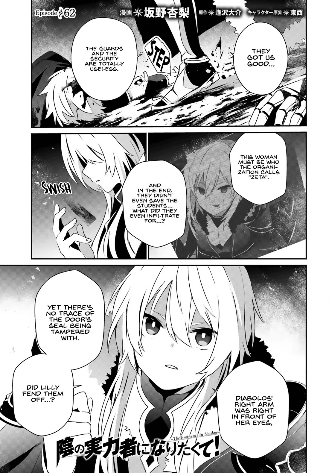 The Eminence in Shadow Chapter 62 page 2 - Chapter 62