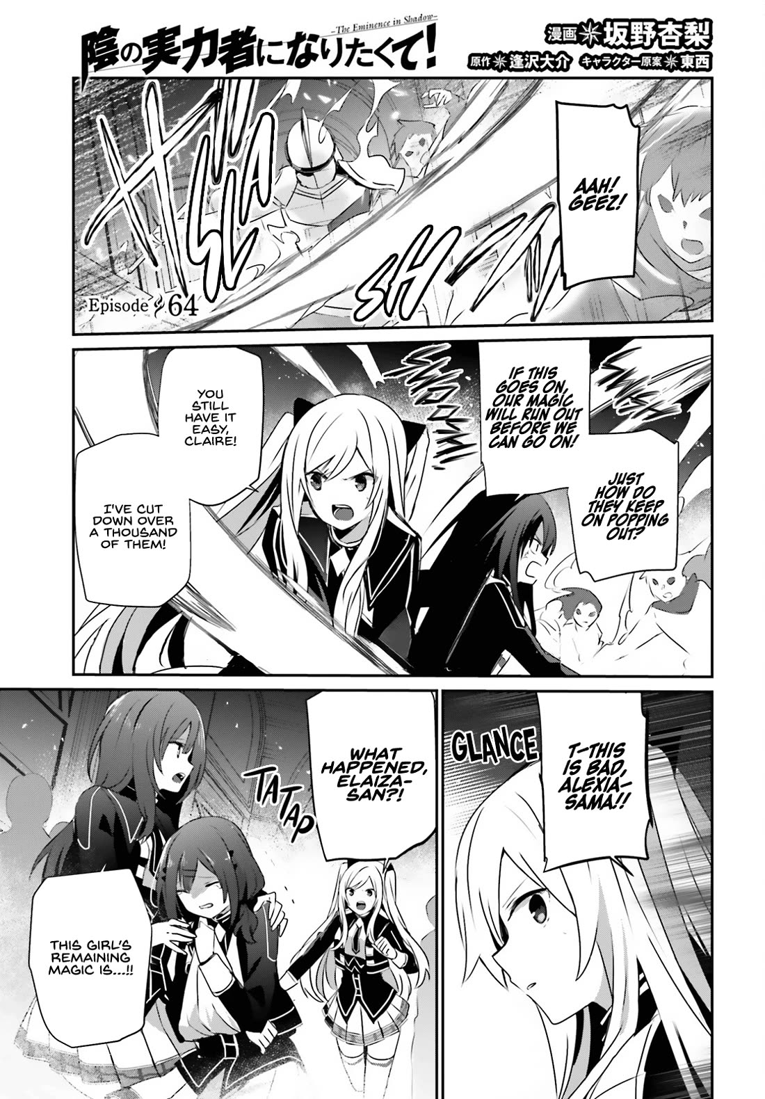 The Eminence in Shadow Chapter 64 page 3 - Chapter 64
