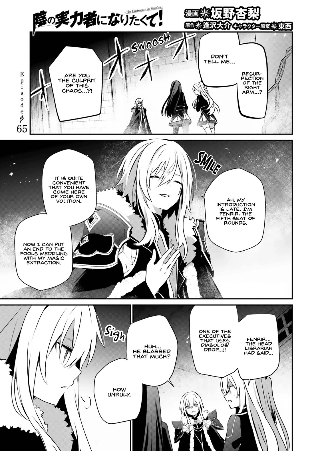 The Eminence in Shadow Chapter 65 page 2 - Chapter 65
