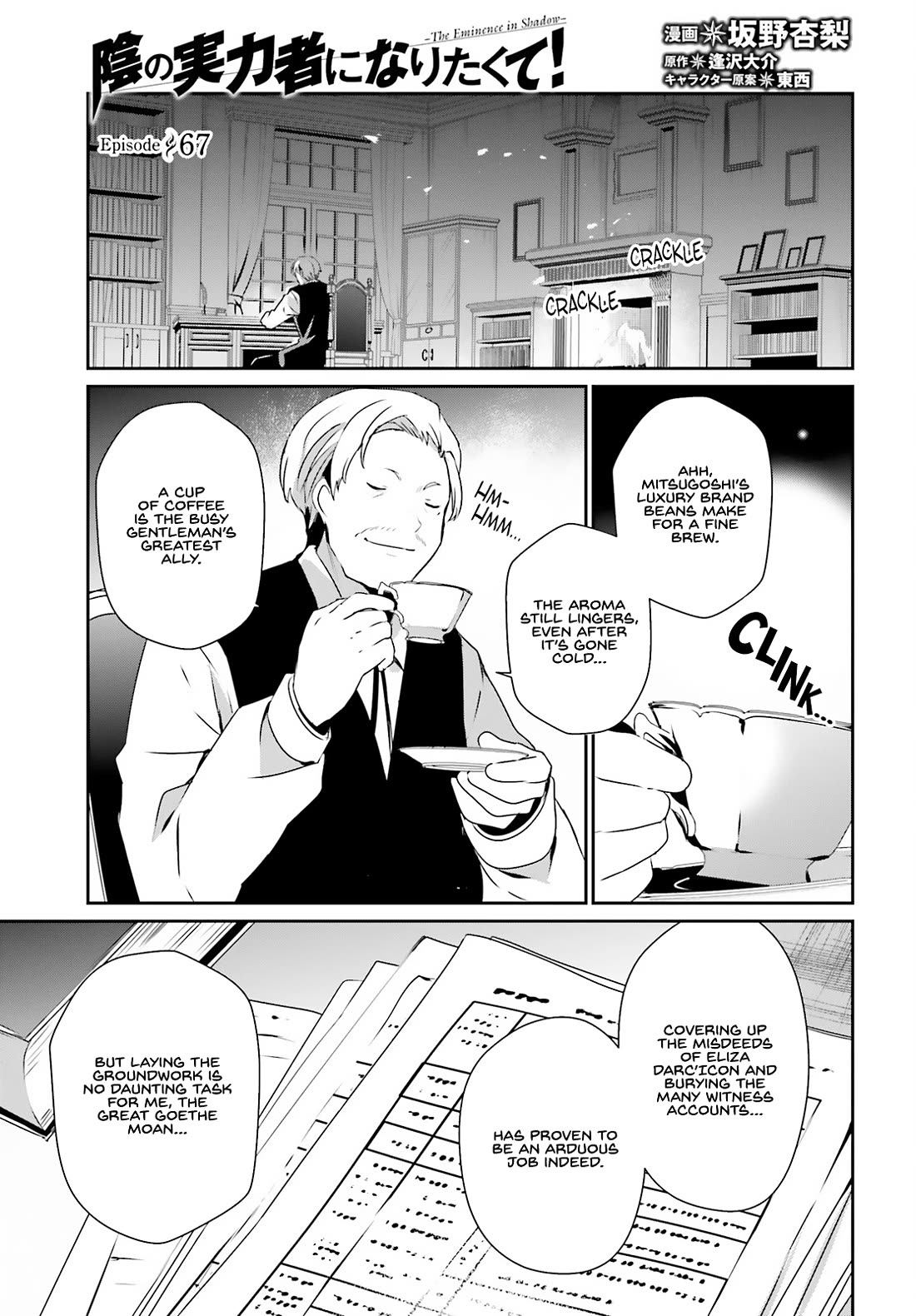 The Eminence in Shadow Chapter 67 page 2 - Chapter 67