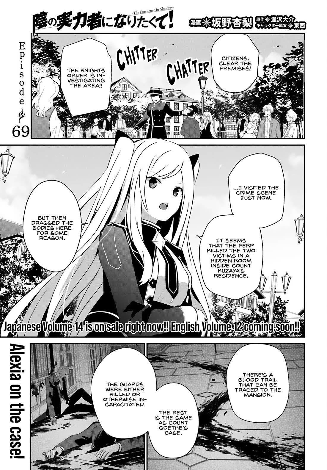 The Eminence in Shadow Chapter 69 page 2 - Chapter 69