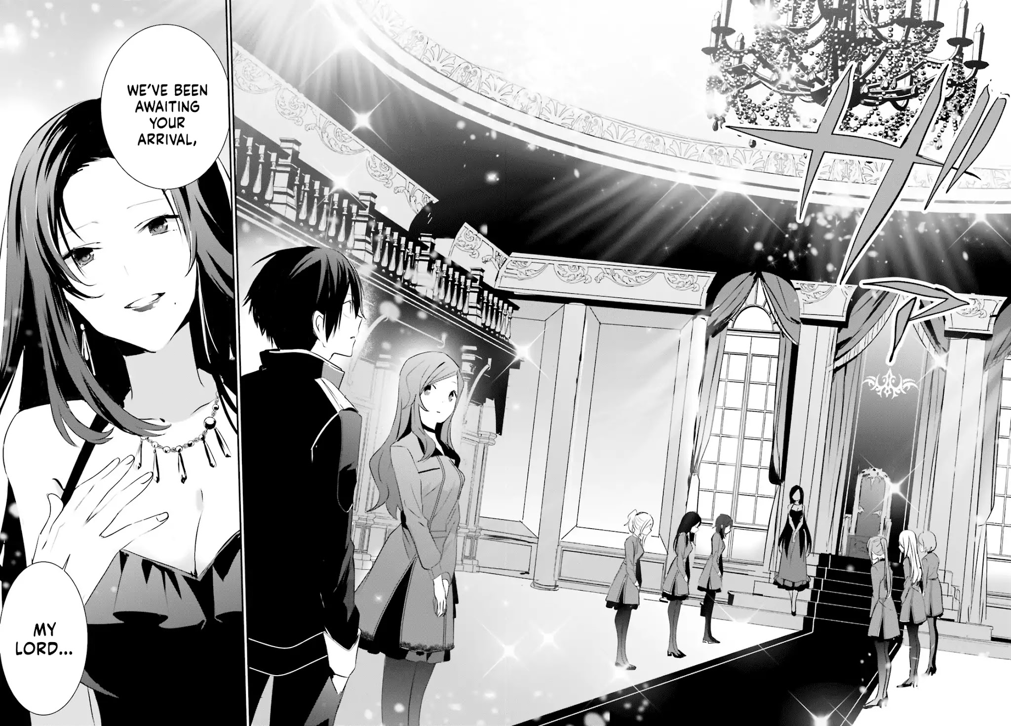 The Eminence in Shadow Chapter 7 page 15 - Chapter 7