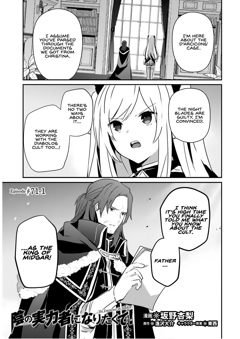 The Eminence in Shadow Chapter 71.1 page 2 - Chapter 71.1