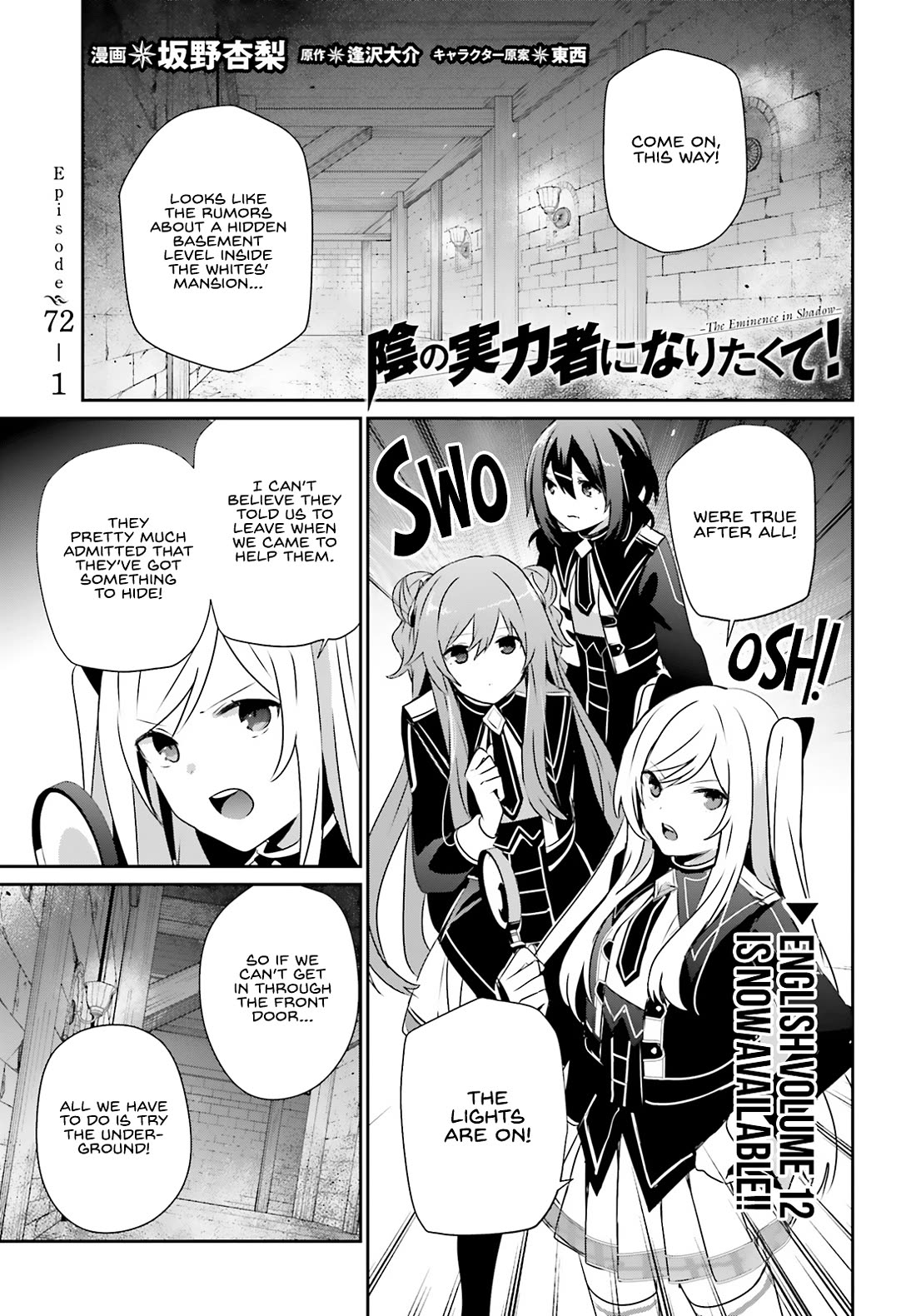 The Eminence in Shadow Chapter 72.1 page 2 - Chapter 72.1