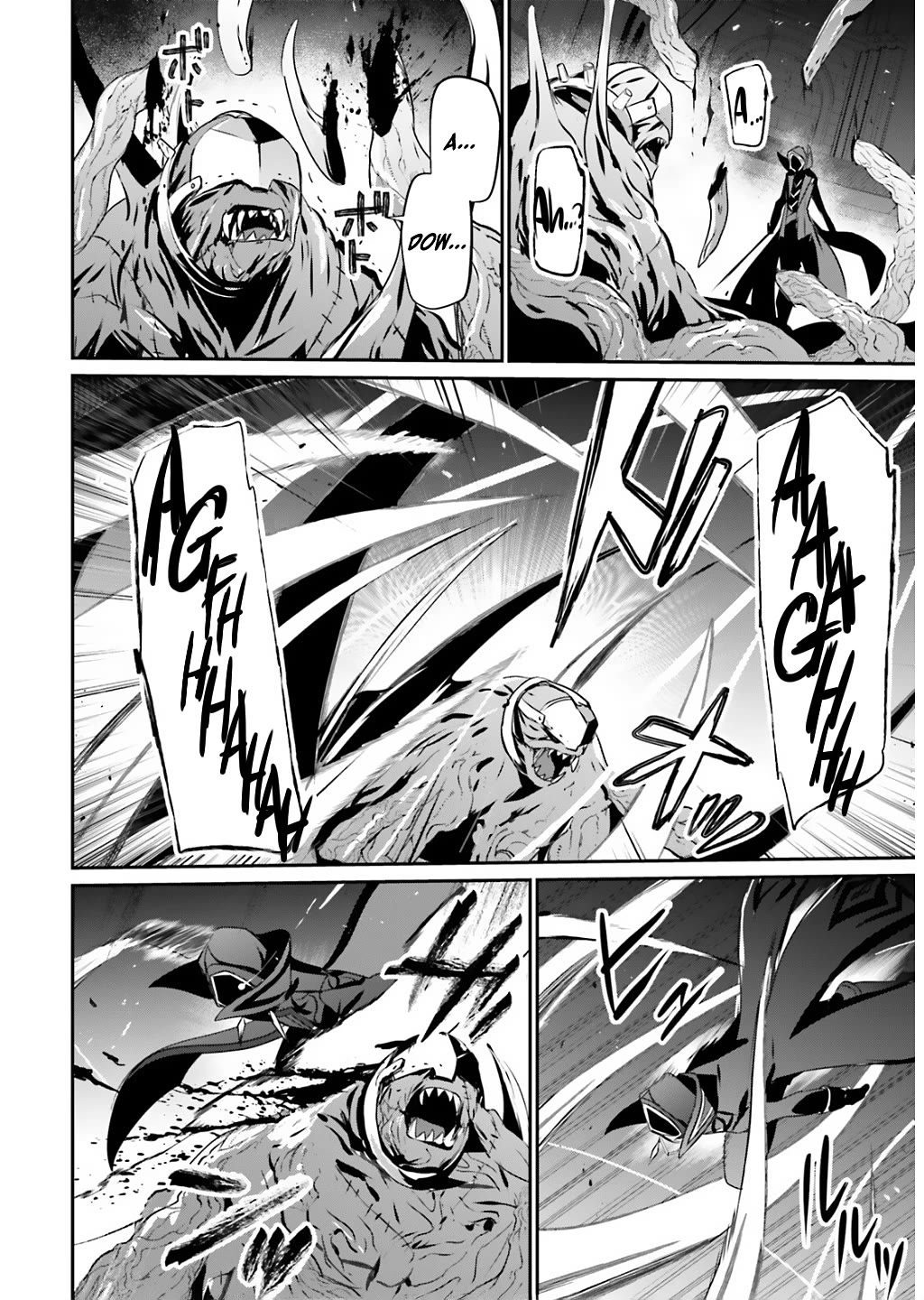 The Eminence in Shadow Chapter 73 page 14 - Chapter 73