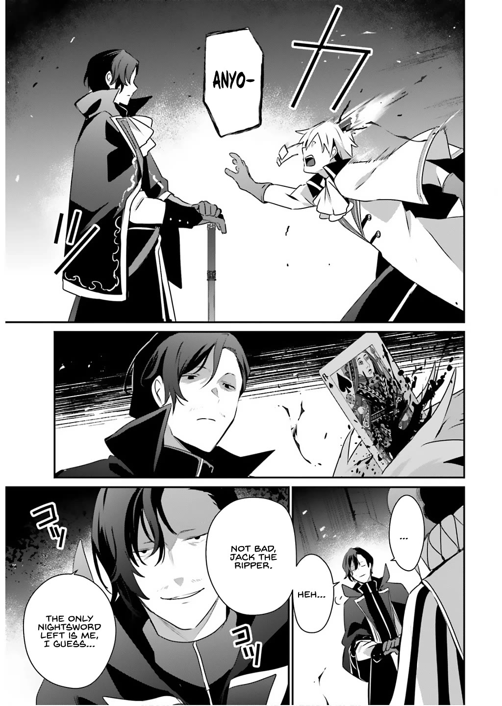 The Eminence in Shadow Chapter 73 page 6 - Chapter 73
