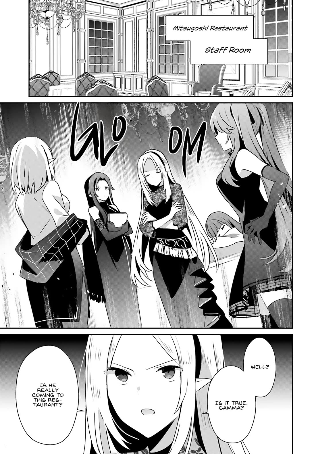 The Eminence in Shadow Chapter 74 page 11 - Chapter 74