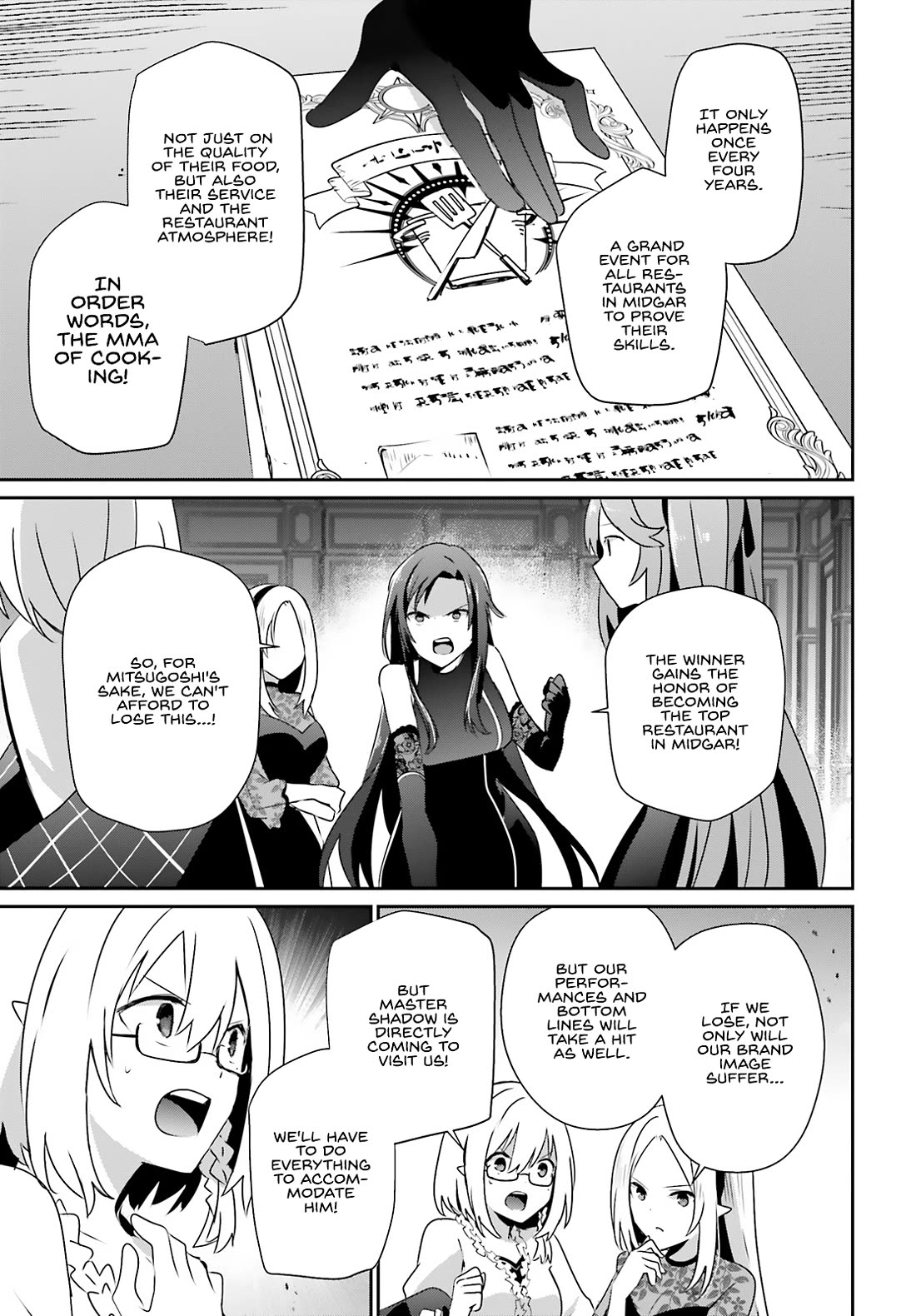The Eminence in Shadow Chapter 74 page 13 - Chapter 74
