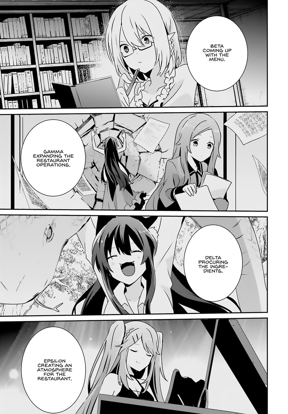 The Eminence in Shadow Chapter 74 page 17 - Chapter 74