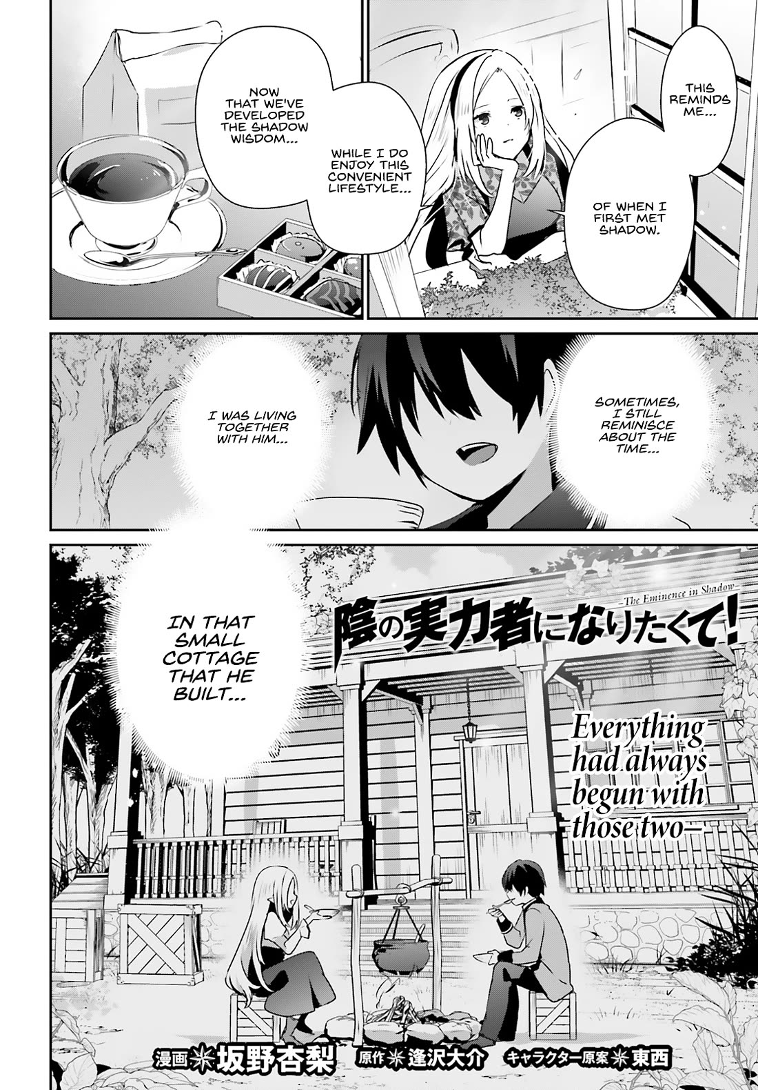 The Eminence in Shadow Chapter 74 page 4 - Chapter 74