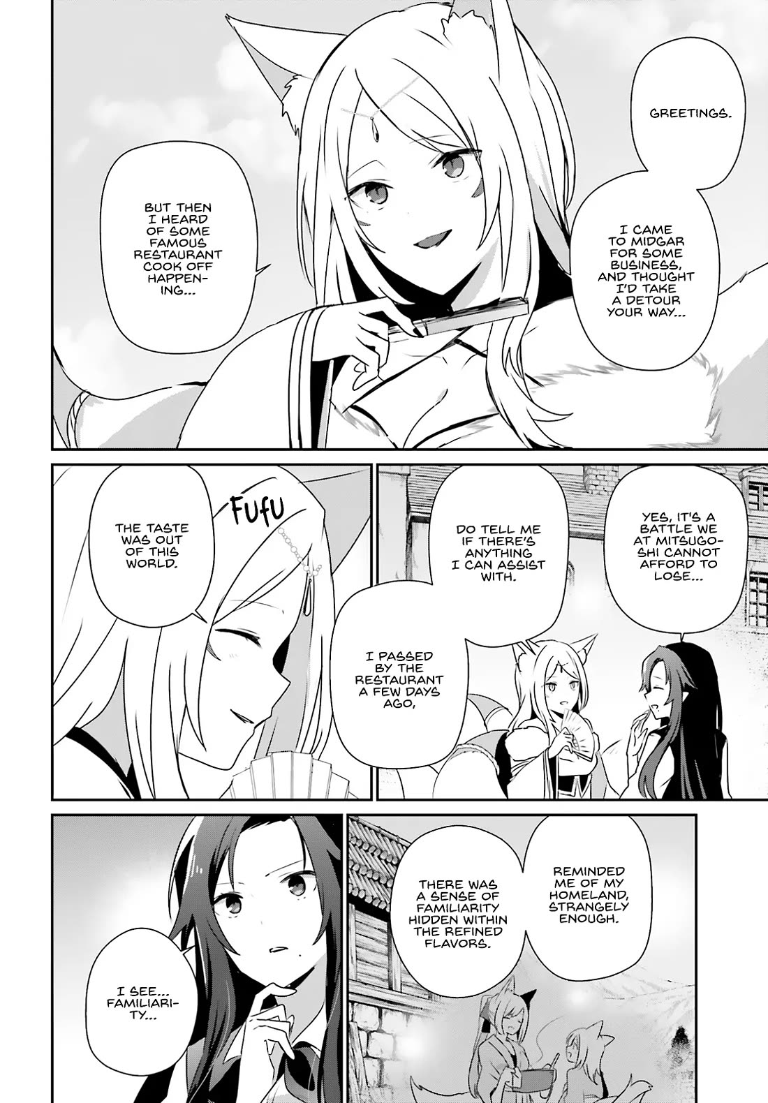 The Eminence in Shadow Chapter 76.1 page 5 - Chapter 76.1