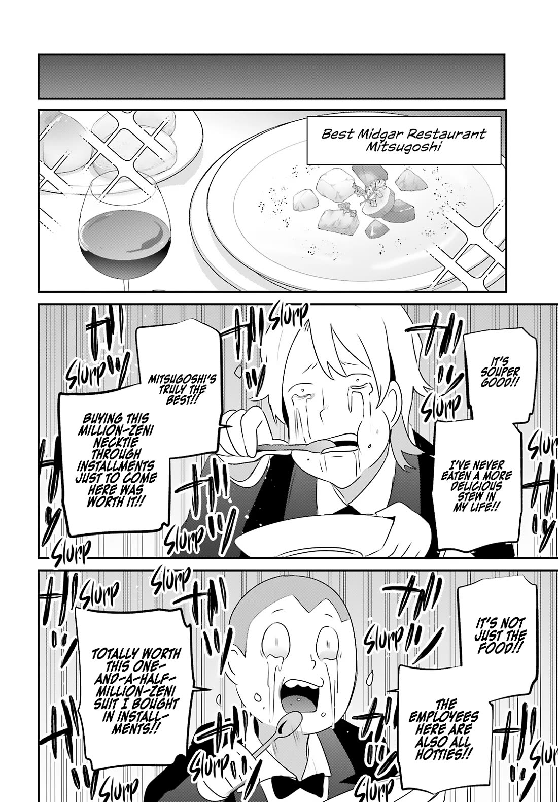 The Eminence in Shadow Chapter 78 page 27 - Chapter 78