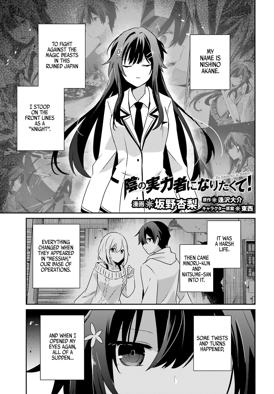 The Eminence in Shadow Chapter 79.1 page 2 - Chapter 79.1