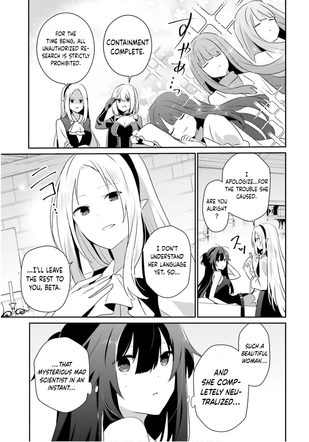 The Eminence in Shadow Chapter 79.2 page 14 - Chapter 79.2