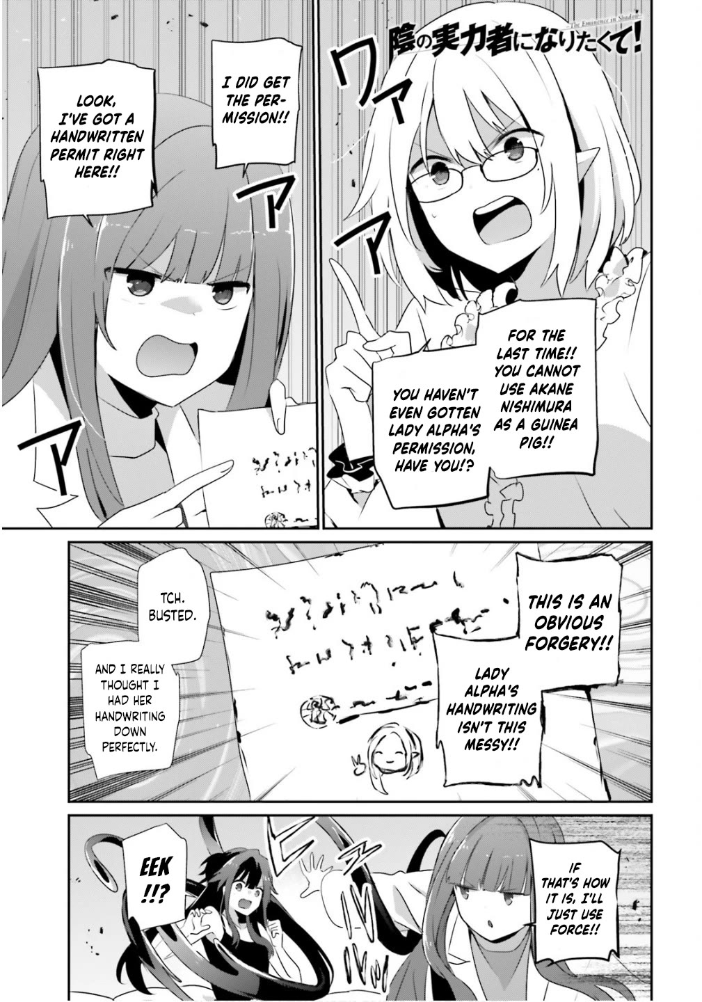 The Eminence in Shadow Chapter 79.2 page 2 - Chapter 79.2