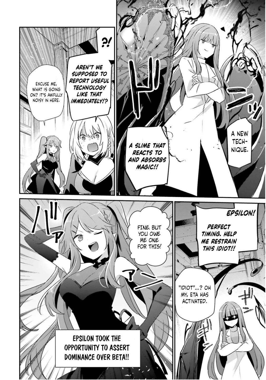 The Eminence in Shadow Chapter 79.2 page 5 - Chapter 79.2