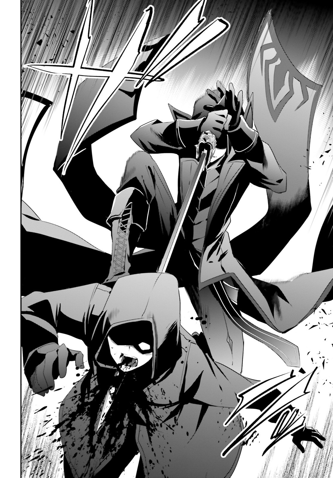 The Eminence in Shadow Chapter 8 page 5 - Chapter 8