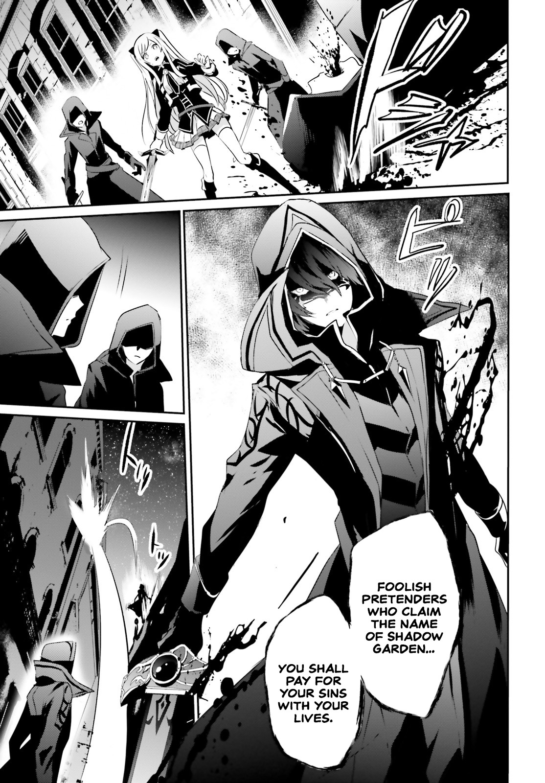The Eminence in Shadow Chapter 8 page 6 - Chapter 8