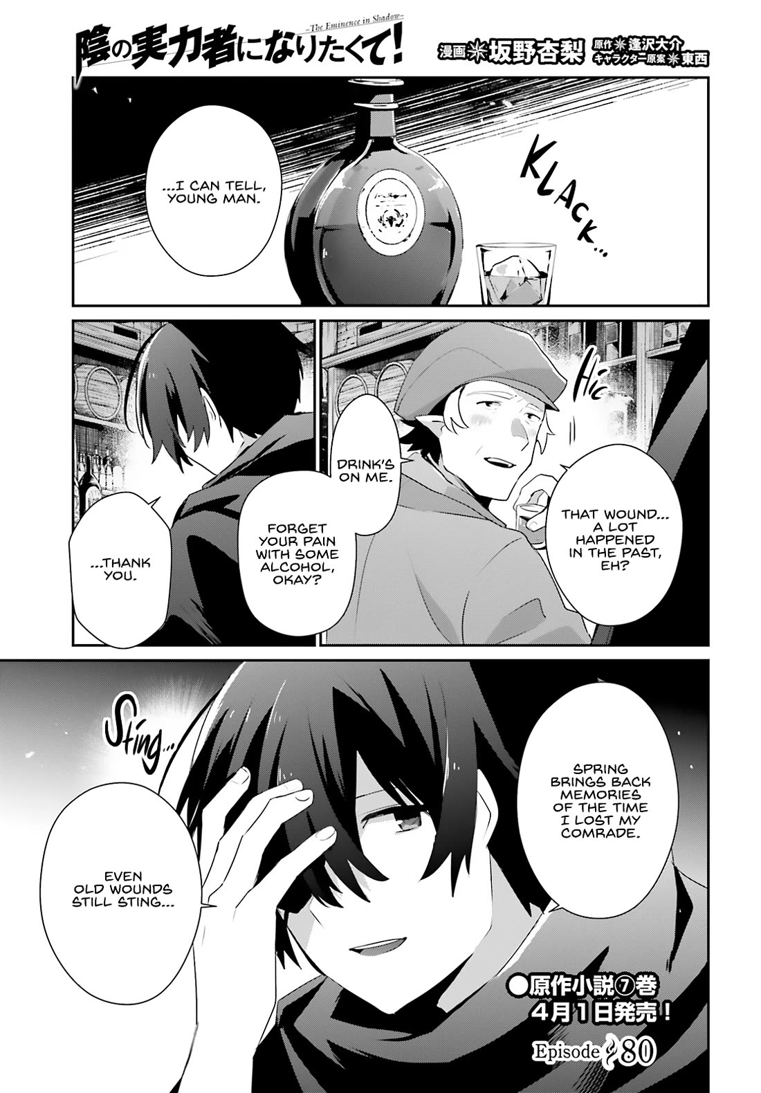 The Eminence in Shadow Chapter 80 page 2 - Chapter 80