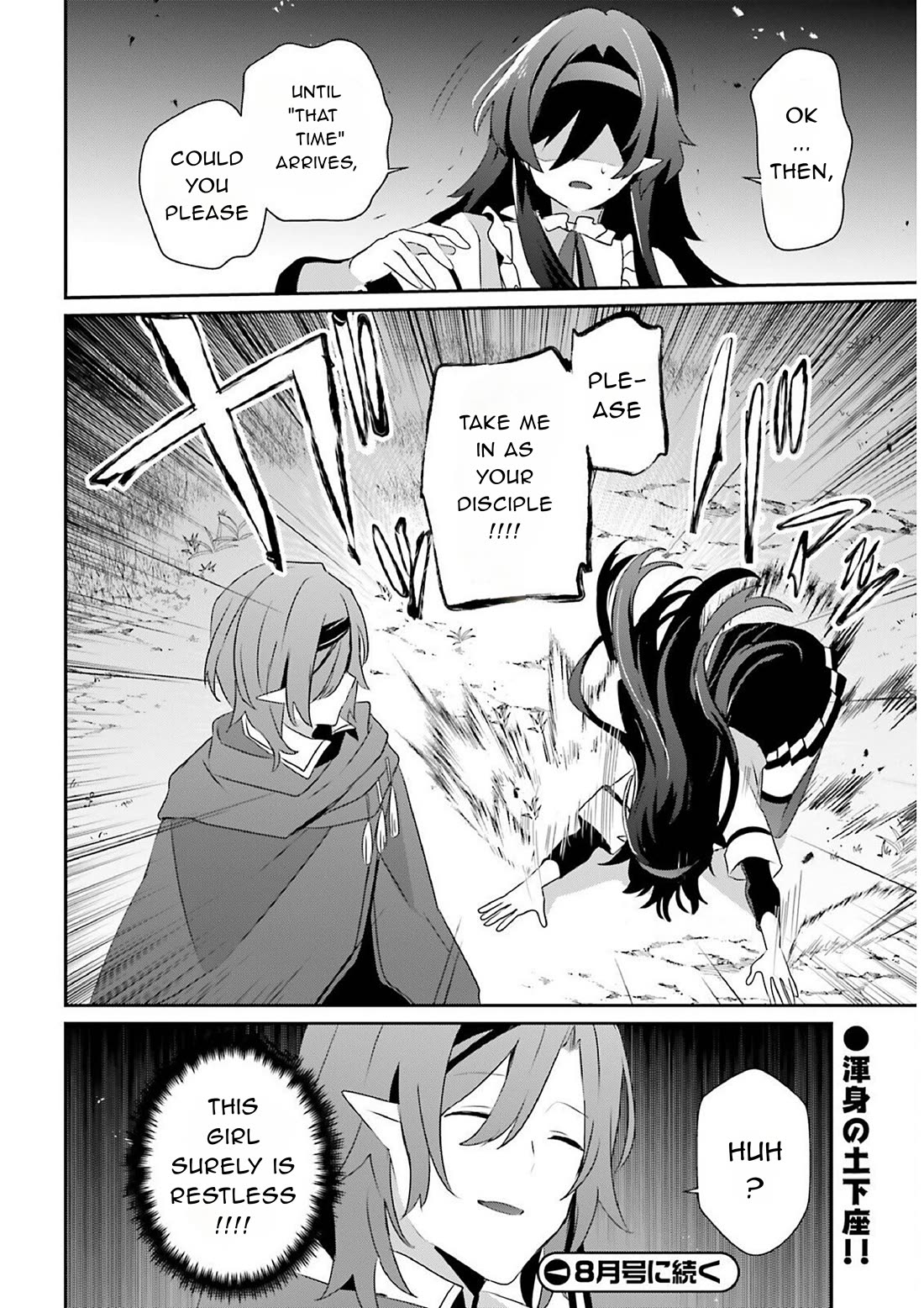 The Eminence in Shadow Chapter 82.1 page 20 - Chapter 82.1
