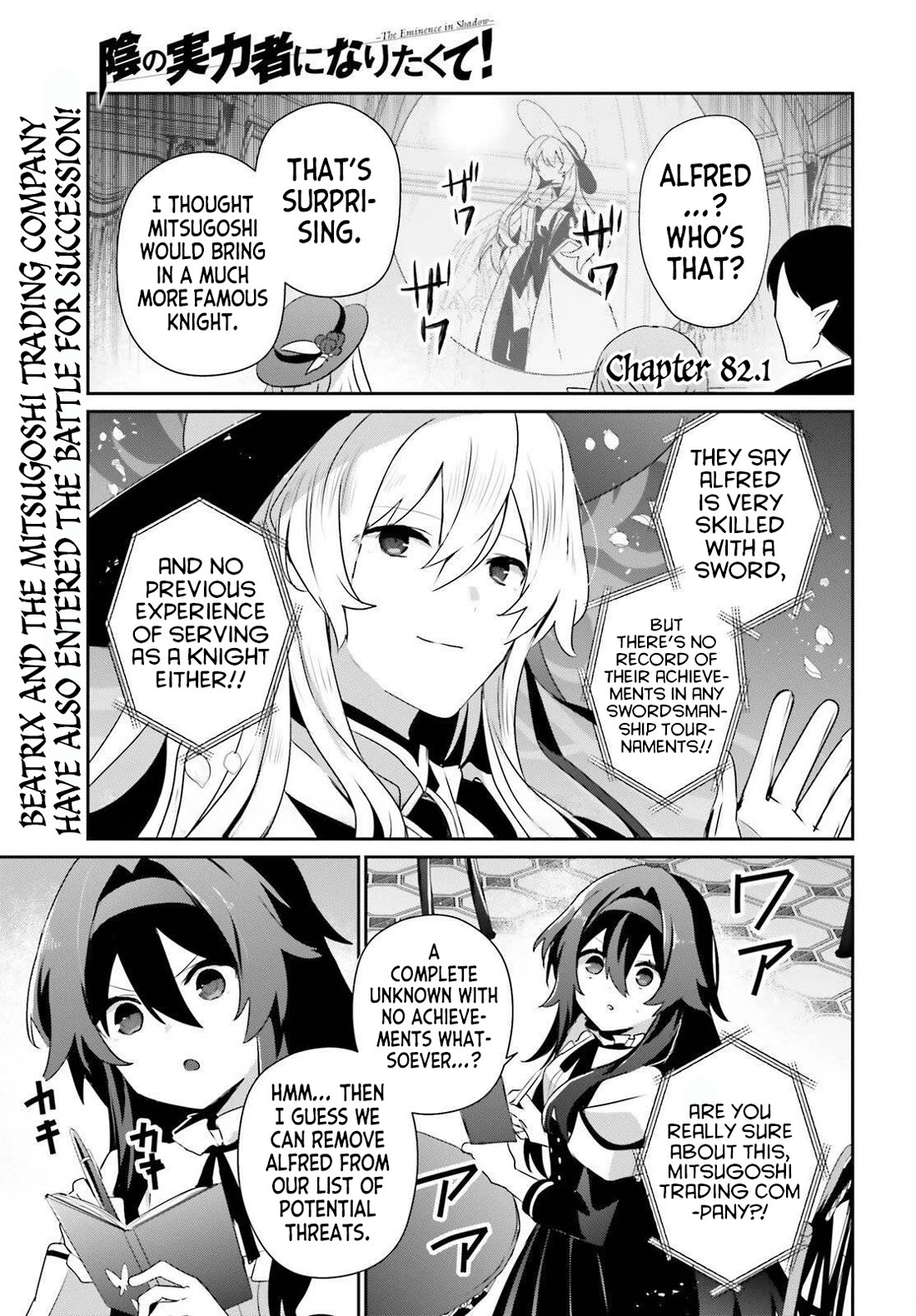 The Eminence in Shadow Chapter 82 page 1 - Chapter 82