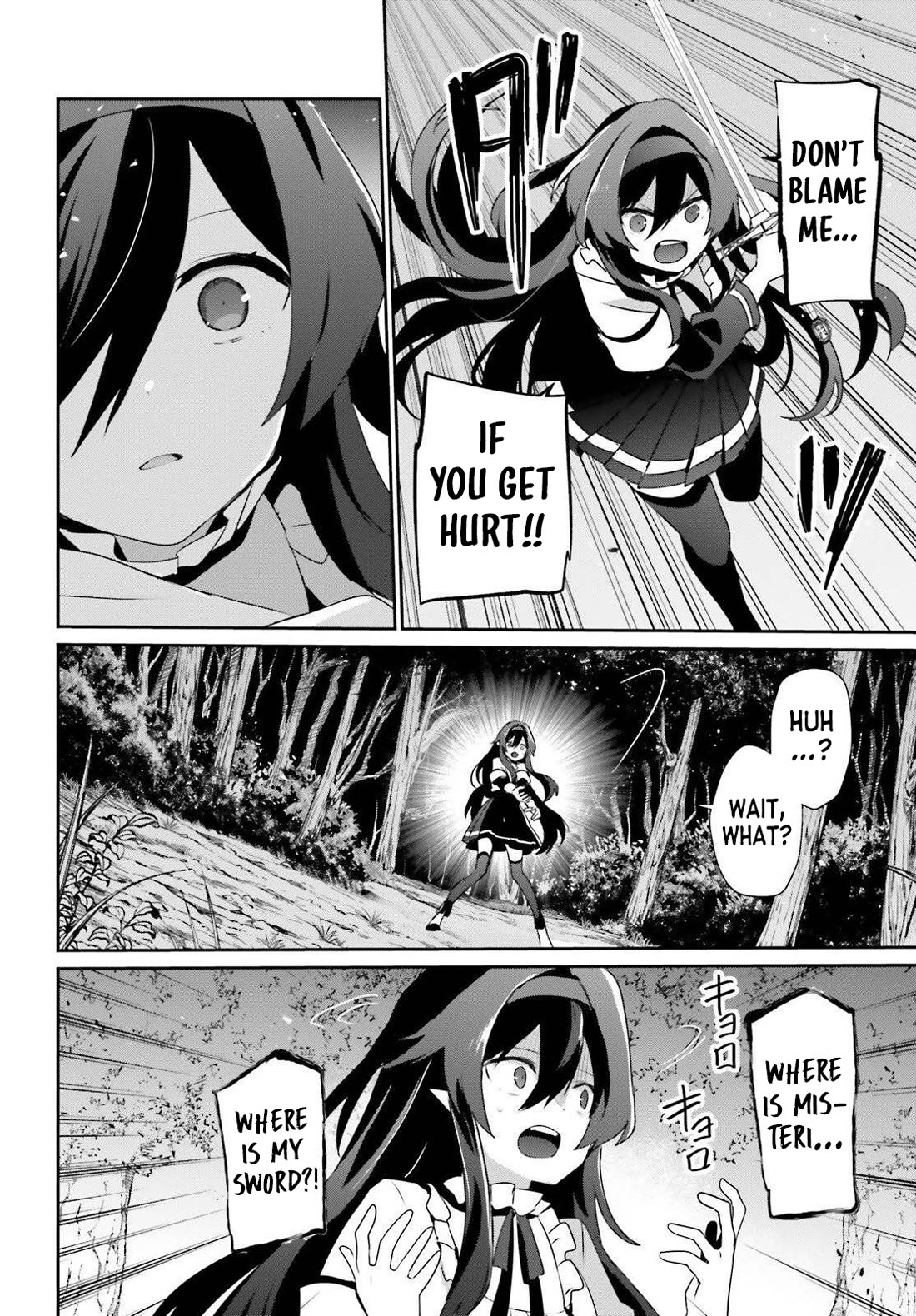 The Eminence in Shadow Chapter 82 page 16 - Chapter 82