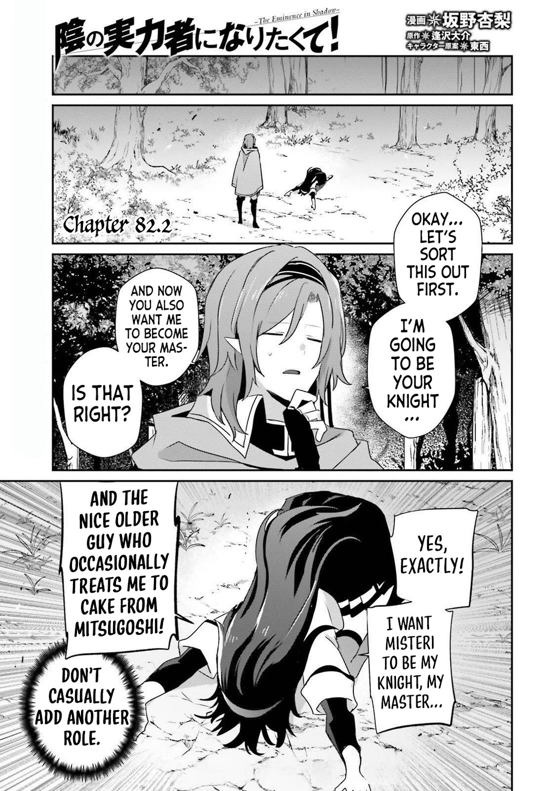 The Eminence in Shadow Chapter 82 page 21 - Chapter 82
