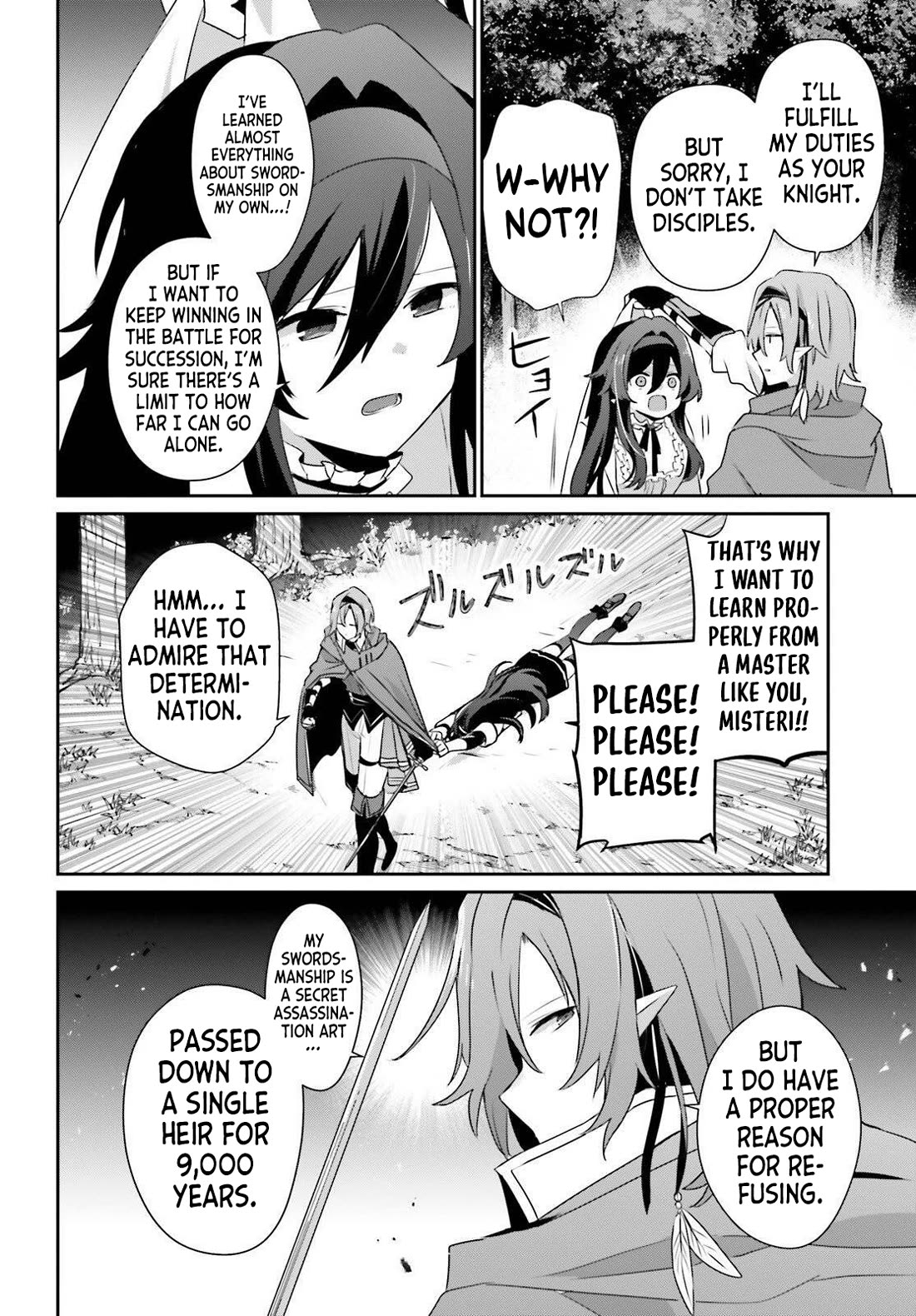 The Eminence in Shadow Chapter 82 page 22 - Chapter 82