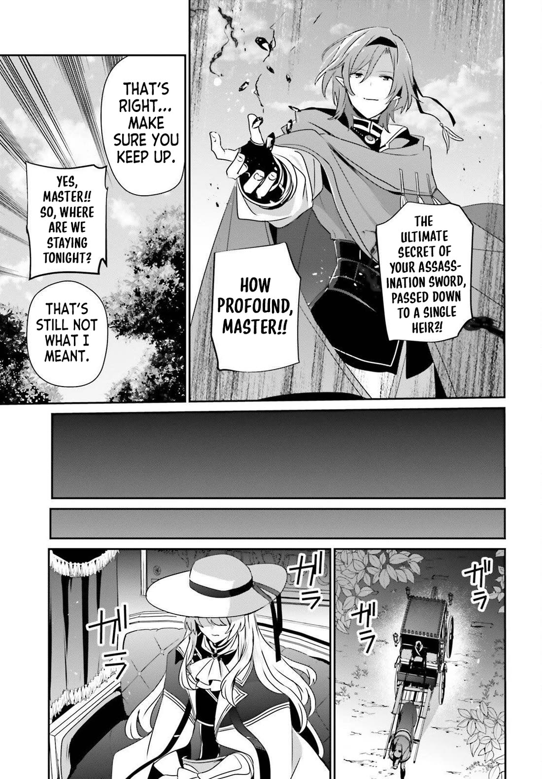 The Eminence in Shadow Chapter 82 page 33 - Chapter 82