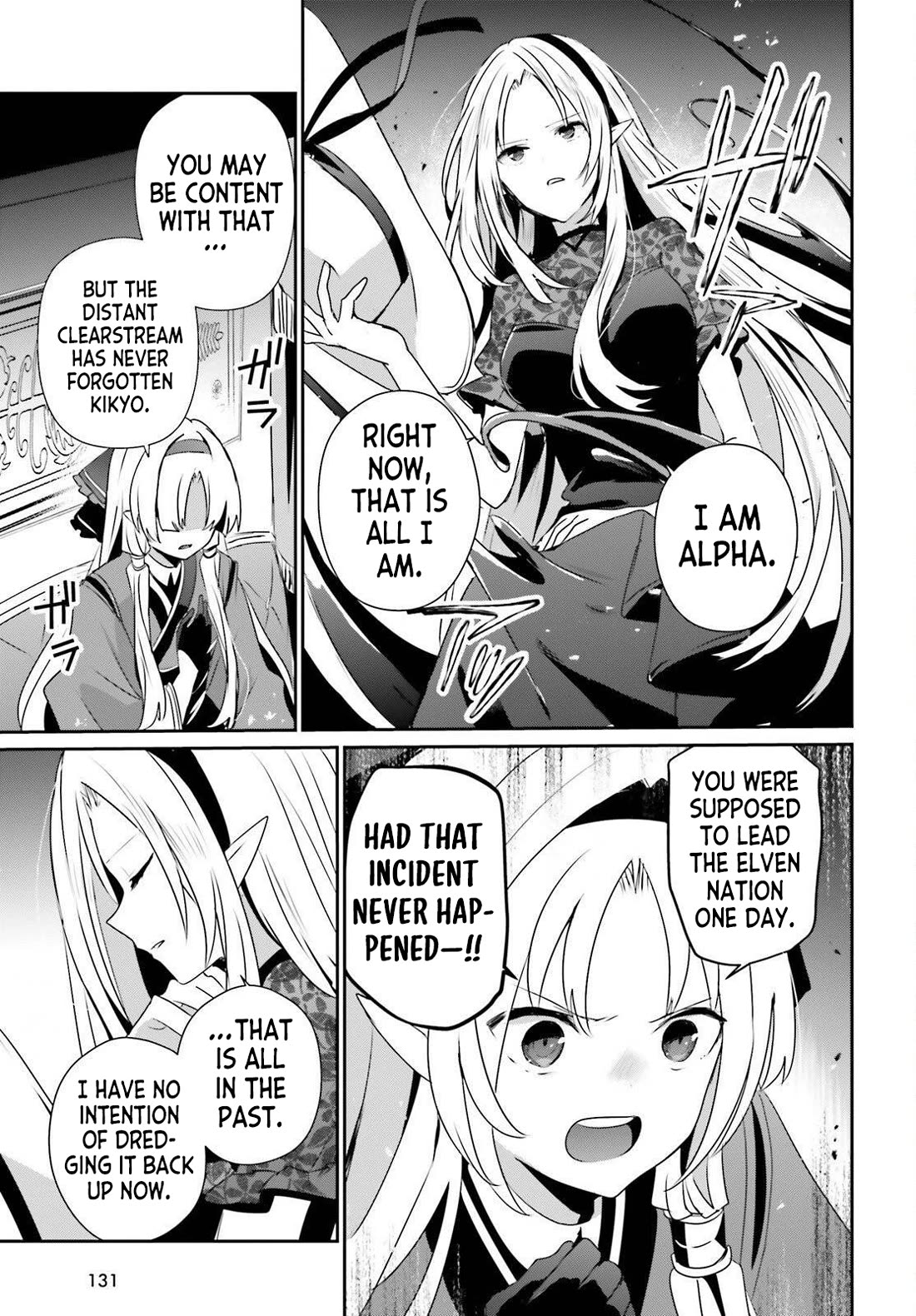 The Eminence in Shadow Chapter 82 page 35 - Chapter 82
