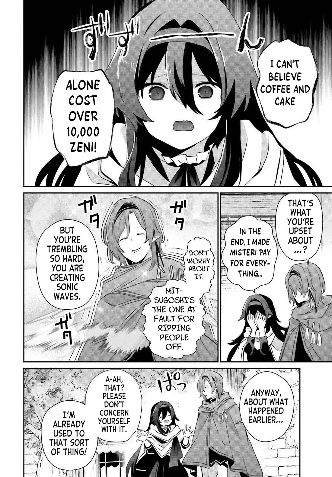 The Eminence in Shadow Chapter 82 page 6 - Chapter 82
