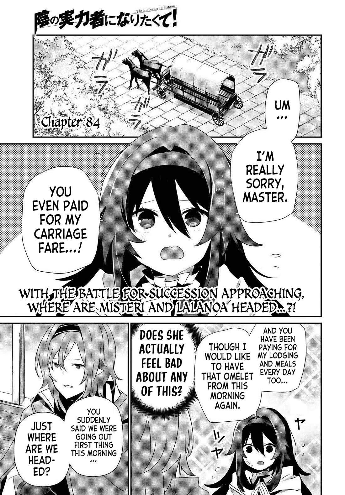The Eminence in Shadow Chapter 84 page 1 - Chapter 84