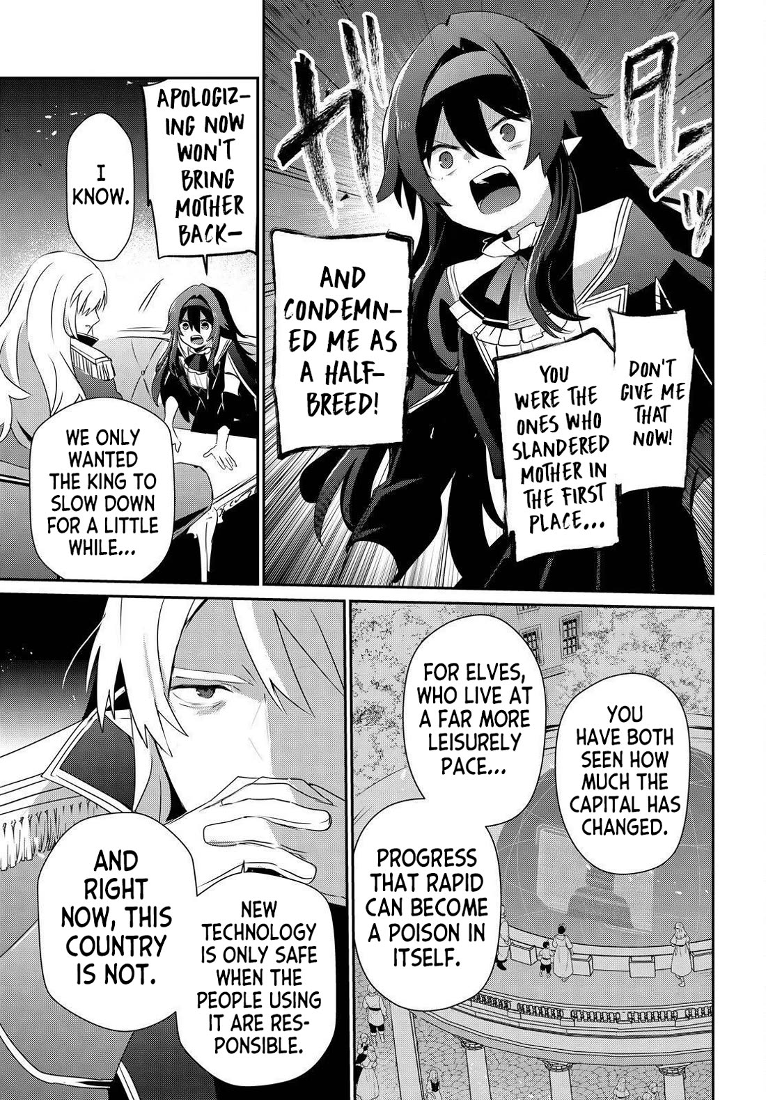 The Eminence in Shadow Chapter 84 page 13 - Chapter 84