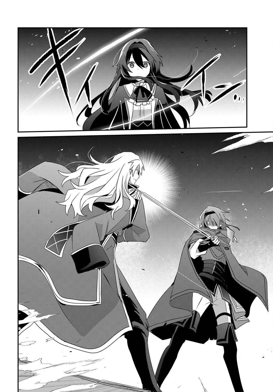 The Eminence in Shadow Chapter 84 page 18 - Chapter 84