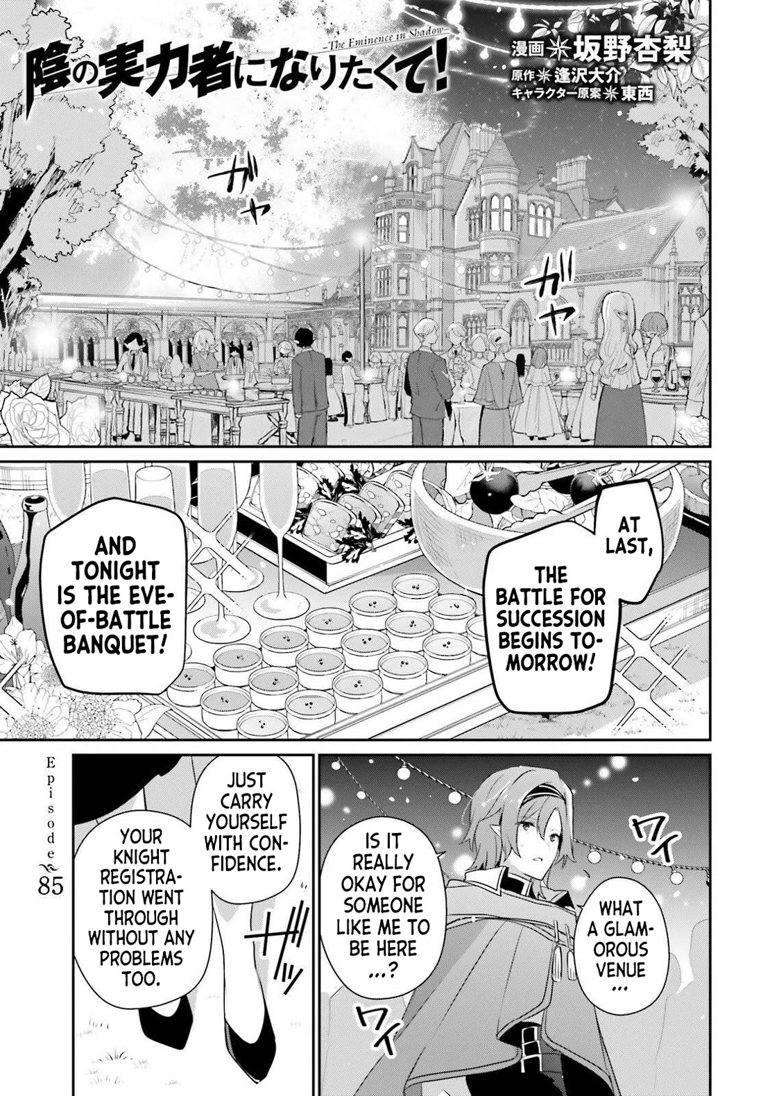 The Eminence in Shadow Chapter 85 page 2 - Chapter 85