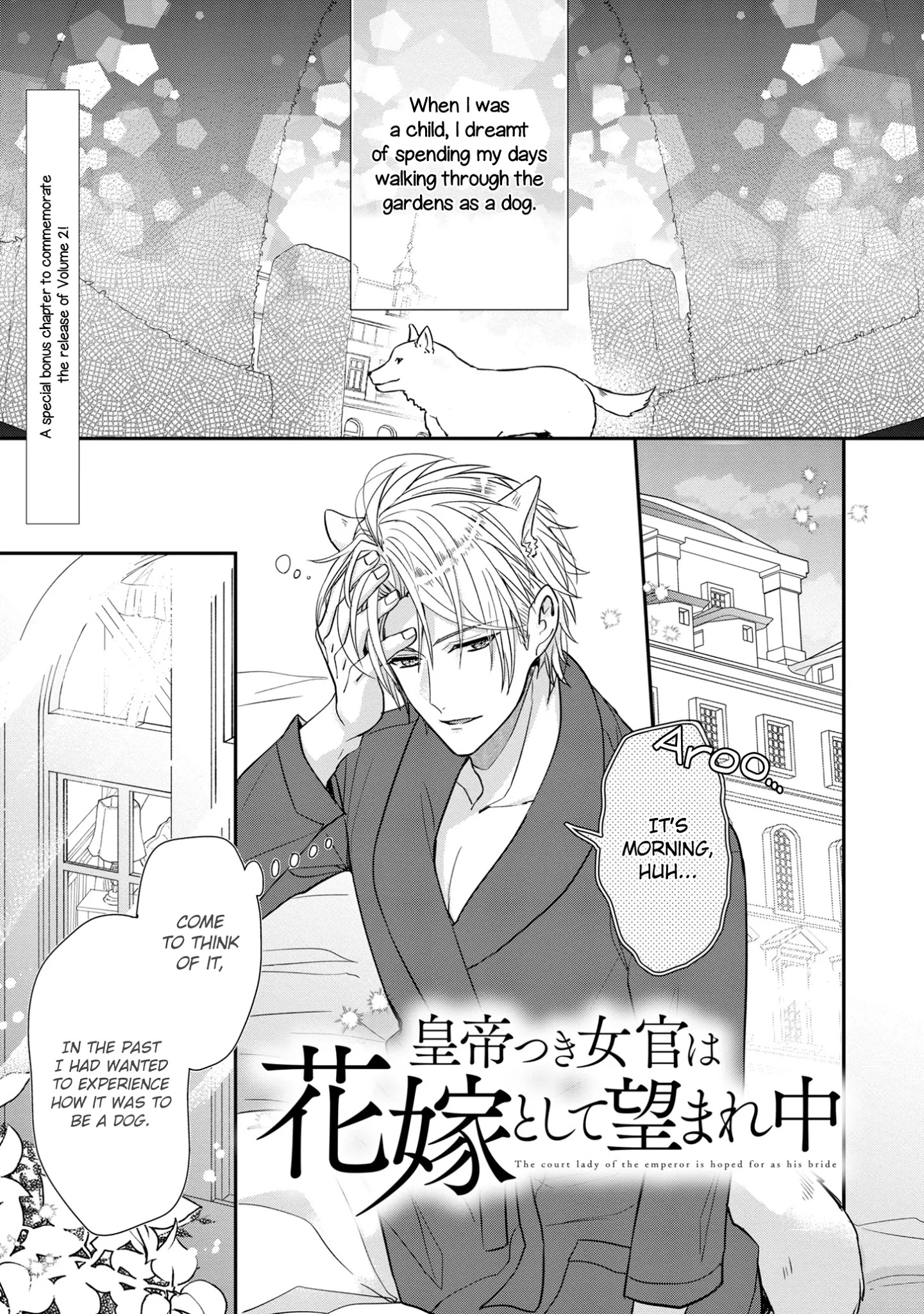 The Emperor Hopes for the Court Lady as His Bride Chapter 11.5 page 2 - Chapter 11.5