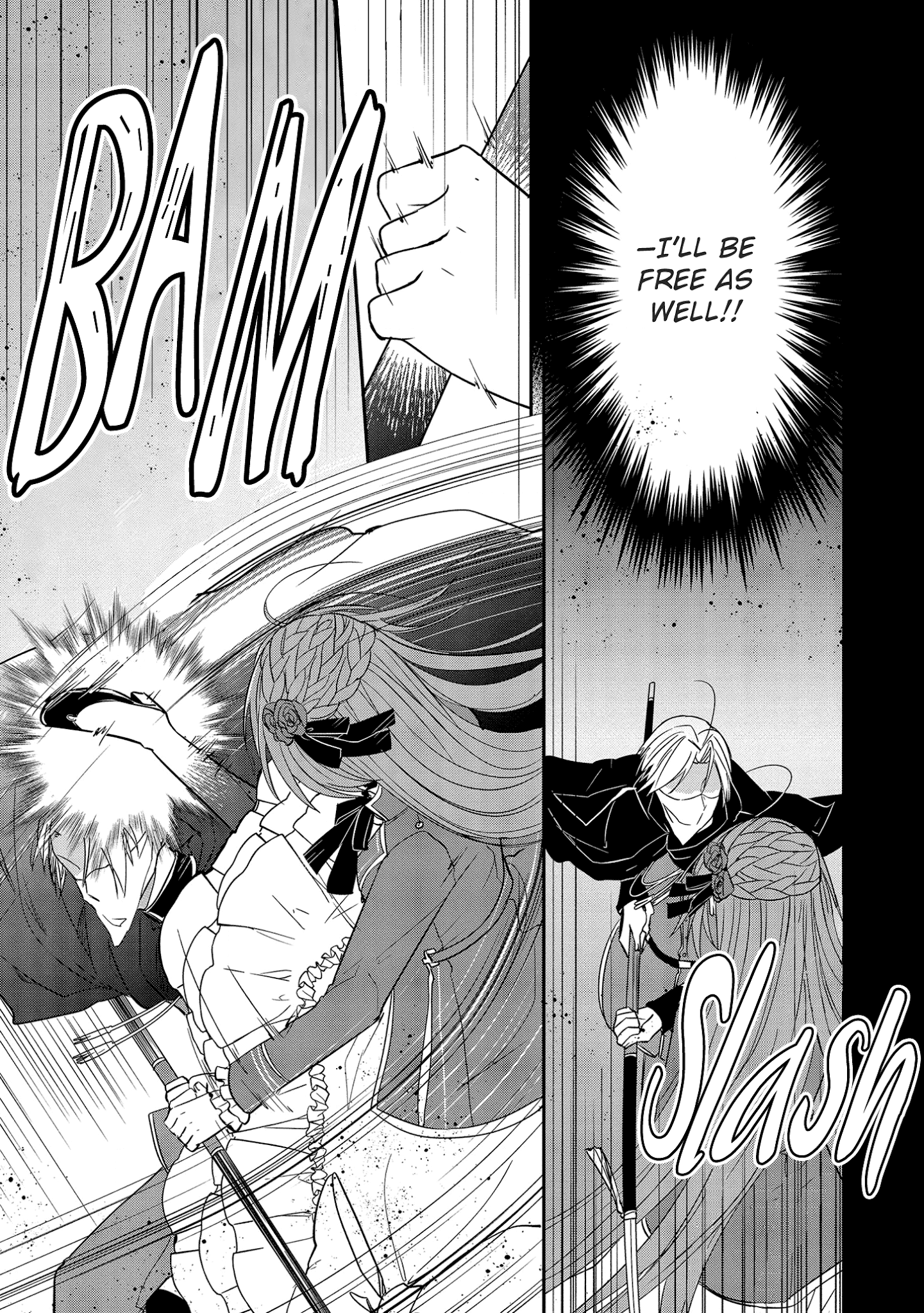 The Emperor Hopes for the Court Lady as His Bride Chapter 15 page 4 - Chapter 15