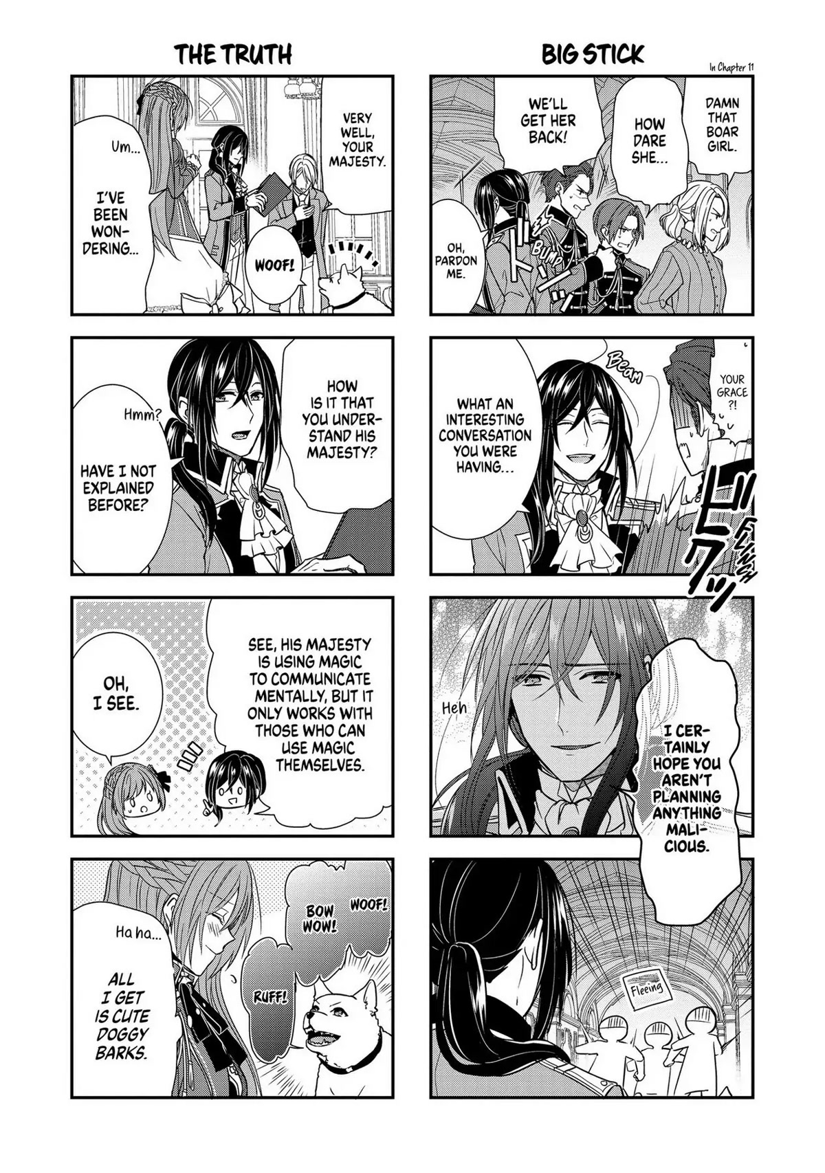 The Emperor Hopes for the Court Lady as His Bride Chapter 16.5 page 2 - Chapter 16.5