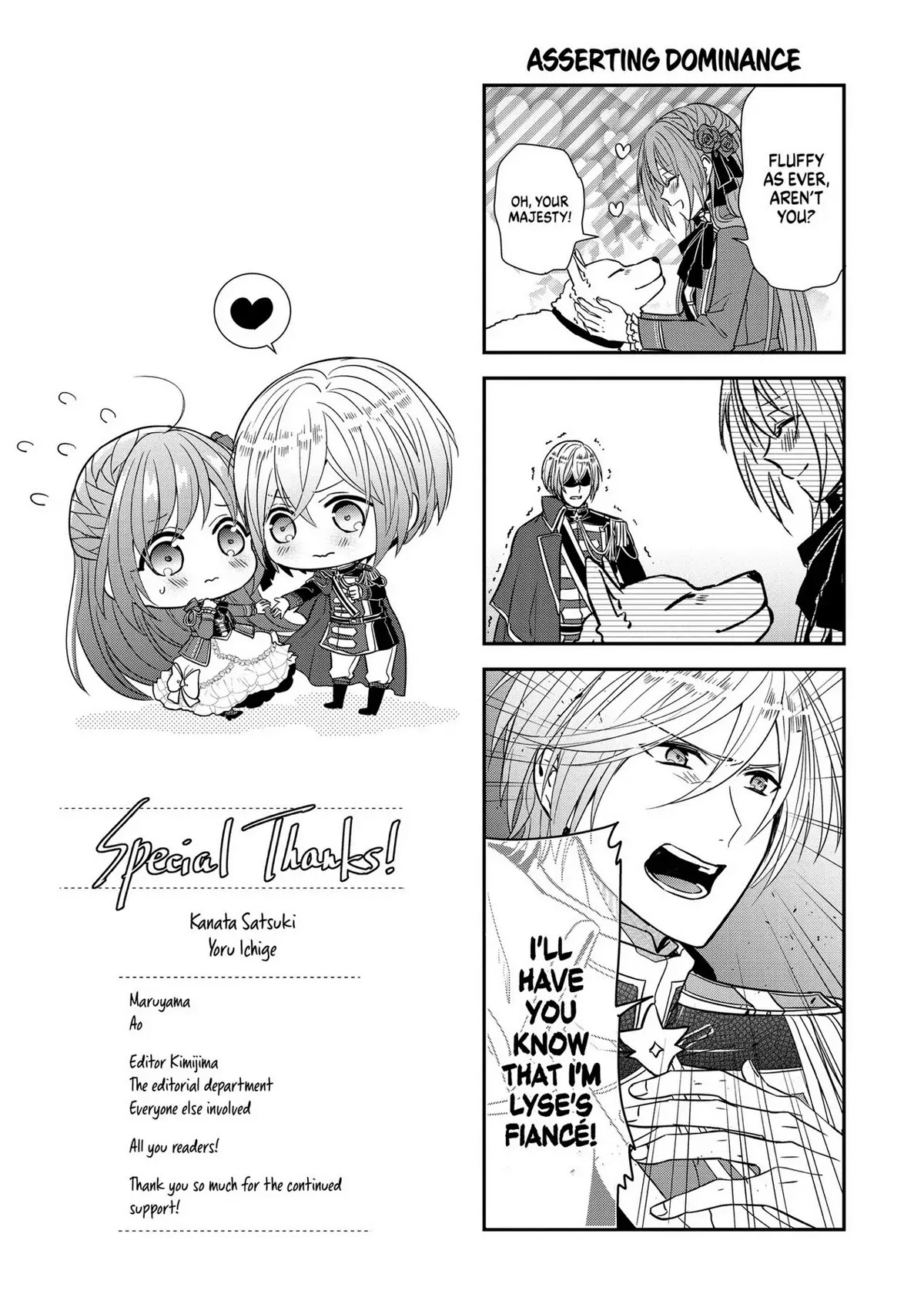 The Emperor Hopes for the Court Lady as His Bride Chapter 16.5 page 3 - Chapter 16.5