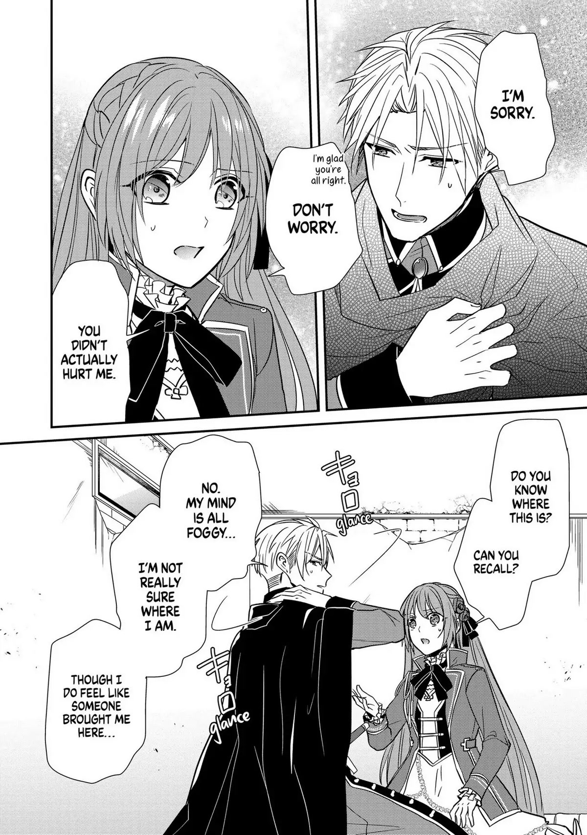 The Emperor Hopes for the Court Lady as His Bride Chapter 16 page 18 - Chapter 16