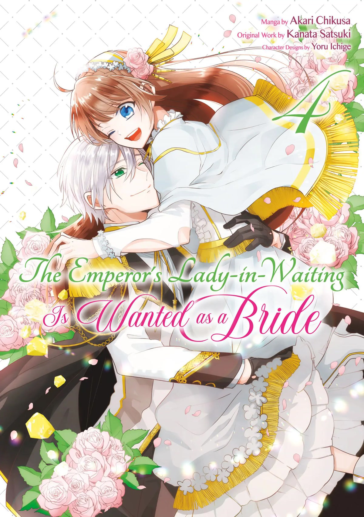 The Emperor Hopes for the Court Lady as His Bride Chapter 17 page 1 - Chapter 17