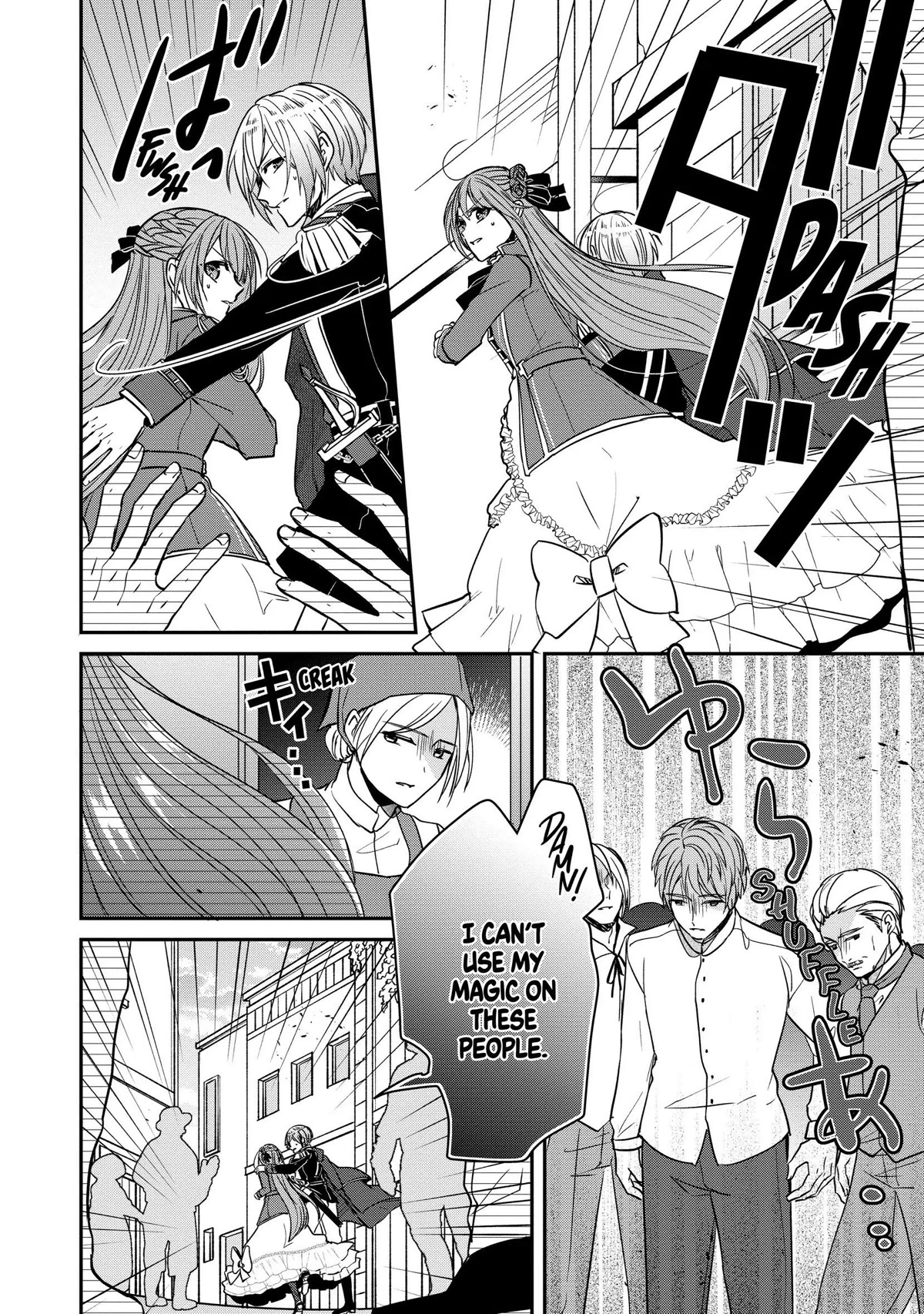 The Emperor Hopes for the Court Lady as His Bride Chapter 17 page 15 - Chapter 17